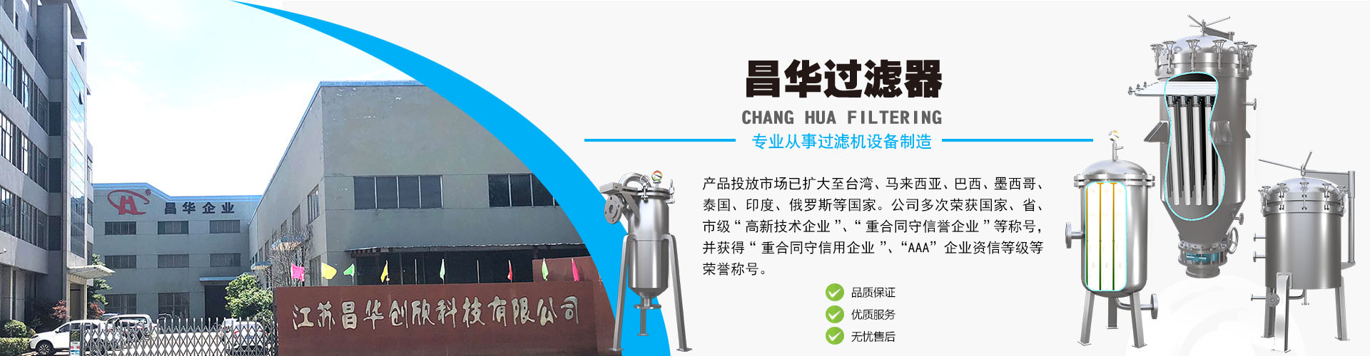 過濾洗滌干燥三合一,二合一過濾機,水平圓盤過濾機